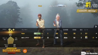 【PUBG Mobile】