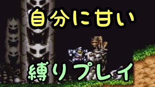 【超魔界村】空気の読めないオオカミさん