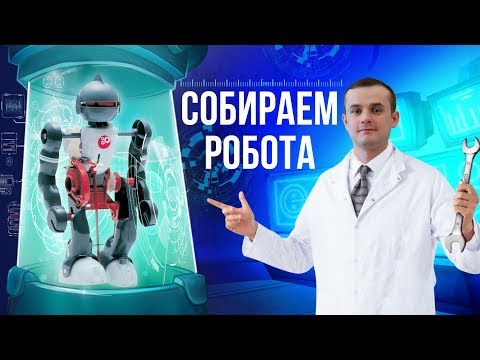 Миниатюра изображения товара Робот Эврики Акробат / 318040