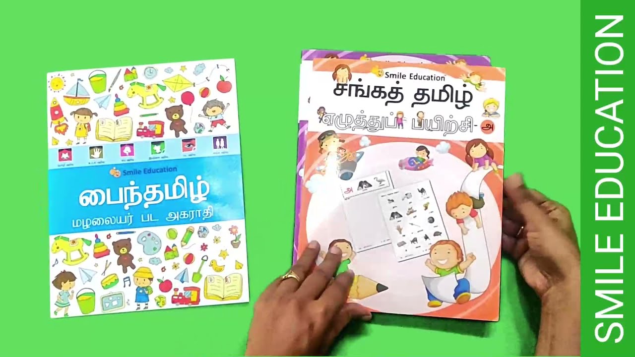 My First Tamil Book Kit
