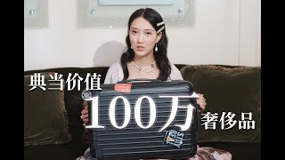 [問題] michael kors selma 35H8GLMS2L         