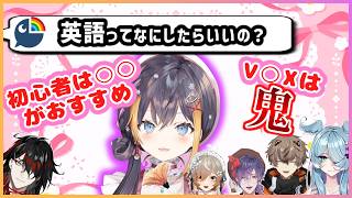 【にじENで英語勉強】海外の人が日本語ペラペラなの大体コレ。ペトラが語る好きで学ぶのススメ。