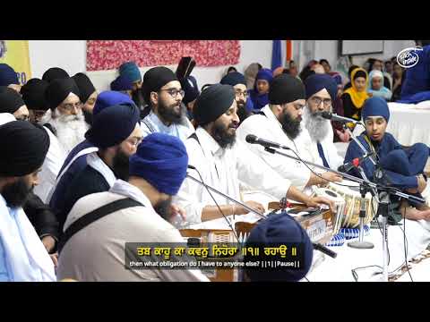 Bhai Jagjit Singh - ab kahu raam bhrosaa toraa - Manchester Smagam 2019 Sat Rensbai