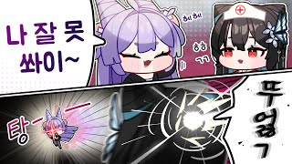 아니 뭐 할매가 별거 있ㄱ  [봉누도 - 5편]