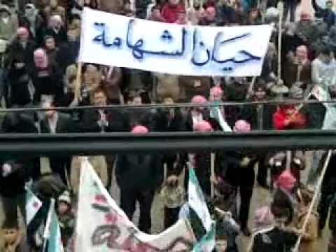 مظاهرة في بلدة حيان في ريف حلب في جمعة"دعم الجيش الحر"