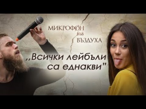 Какво е да правиш изкуство ПРЕД ХОРА и може ли всеки Певец да преподава | Деница Караславова