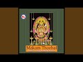 Chottanikkara Amme Devi