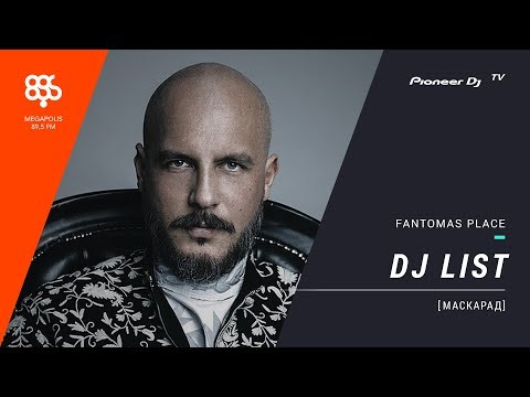 DJ LIST live [ маскарад ] Megapolisfm @ Pioneer DJ TV | Moscow