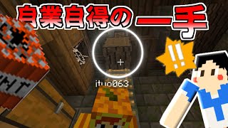 【マイクラ】黄昏世界の王になる！Part2【黄昏の森MOD】