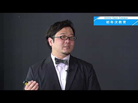 北海商科大学Web【初年次教育／社会文化ゼミナール】