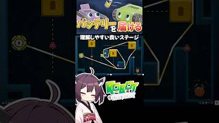 線をつなぐパズルゲーム #6【RobotDetour】