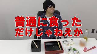 デリバリー（宅配）で10万円使い切るまで帰れません！！！
