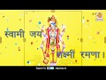 Om Jai Laxmi Ramna Diwali Special Aarti Status Diwali Status Vishnu Laxmi Aarti Status