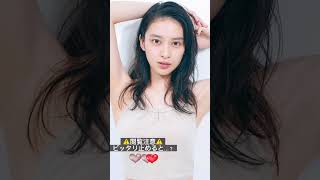 #ピッタリ止めて #武井咲 #shorts