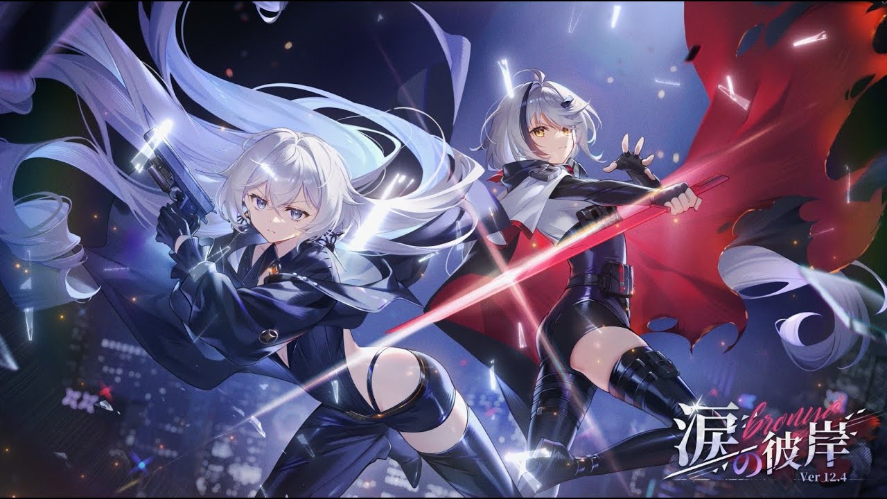 崩壊学園公式PV「涙の彼岸」Ver.12.4