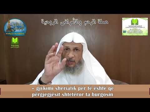 Lidhjet farefisnore dhe sëmundjet shpirtërore. #Shejh #Halid #El-#Hibshij