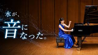 Download lagu ラヴェル《水の戯れ》｜Ravel – Jeux d’eau | Saya Sugizaki mp3