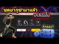 ฟีฟายแอดวาด