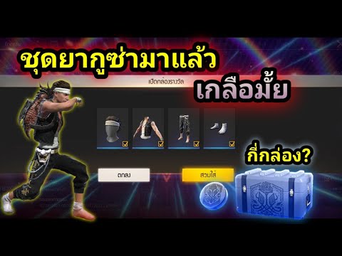 ฟีฟายแอดวาด