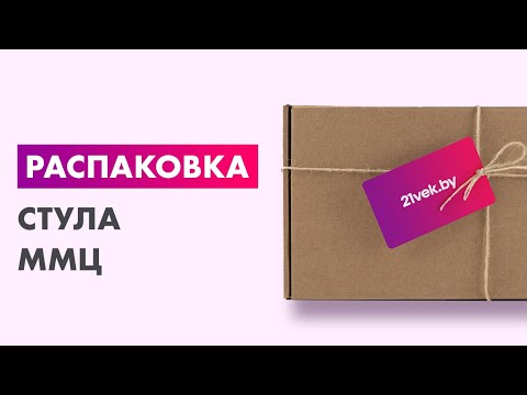 Миниатюра изображения товара Стул ММЦ Вествик (белый лак)