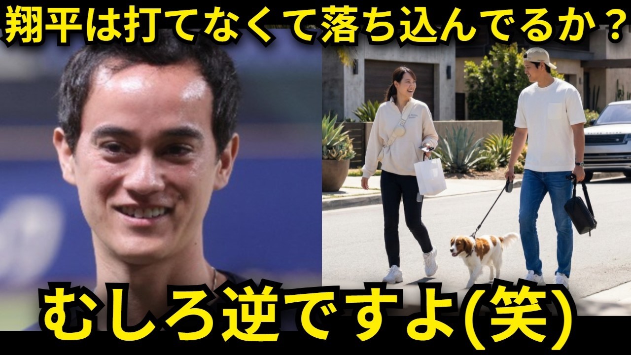 【大谷翔平】アイアトン通訳が語った意外な真実　12打席無安打でも心配不要の理由とは【海外の反応 ドジャース 真美子夫人 デコピン】