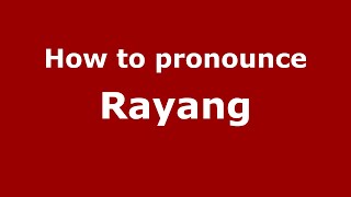 How to pronounce Rayang