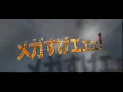 Трейлеры Баскетбол в стиле Кунг-Фу