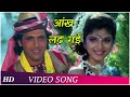 Pahle Ankh Ladh Gayi Phir Dil Mil Gaye Raeszaada 1991 Govinda Sonam Popular Romantic Song