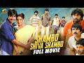 Shambo Shiva Shambo Full Movie Ravi Teja Priyamani Allari Naresh New Kannada Movies 2025