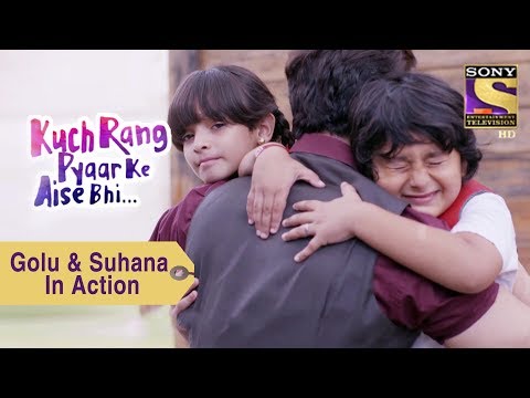 Your Favorite Character | Golu & Suhana In Action  | Kuch Rang Pyar Ke Aise Bhi