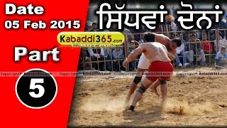 Sidhwan Dona (Kapurthala) Kabaddi Tournament 5 Feb 2015 Part 1 by Kabaddi365.com