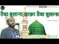 The Late Sajjad Nizami S Naat Taiba Bulana Aaqa Taiba Bulana Full Naat By Sajjad Nizami