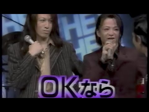 GLAY 初登場「グロリアス」(1996年)