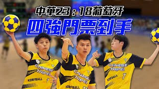 Re: [問卦] 台灣人不適合打籃球卻流行？