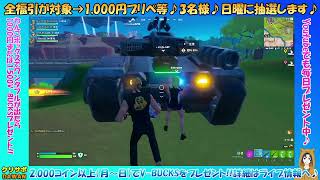 3月21日（夜）Mildom配信の記録