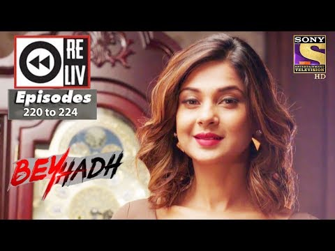 Weekly Reliv | Beyhadh | 14th August to 18th August 2017 | Episode 220 to 224