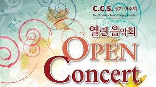 Perhaps Love …. James Kil, Tenor DongKeon Kim, Baritone / William Chang, Piano