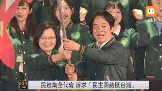 Re: [問卦] 為何政黑覺得716遊行失敗？