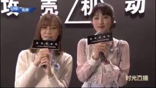 SNH48《Brand New Love》 2017香港青年音乐节【东方卫视官方高清】