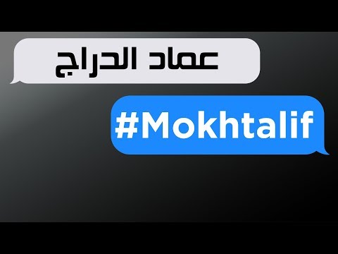 TÉLÉCHARGER MO3TAZ 3A9LI FA9ADA 3A9LAH MO3TAZ FA9ADA TÉLÉCHARGER 3A9LAH 3A9LI