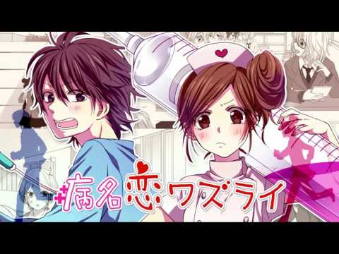 Zutto Mae kara Suki Deshita. Kokuhaku Jikkou Iinkai Nichiyoubi no Himitsu HoneyWorks meets CHiCO & sana