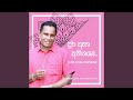 Dura Atha Athithaye
