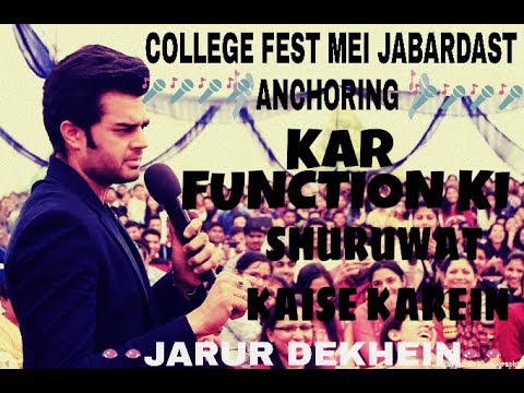 College fest anchoring by pankaj pal