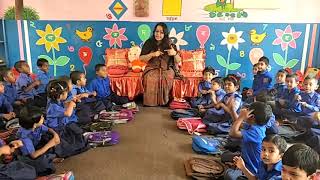 প্রাক প্রথমিক শ্রেণি