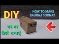 How To Make Rc Mahindra Tractor With Hydraulic Trolley From Cardboard And Homemade Ll DIY