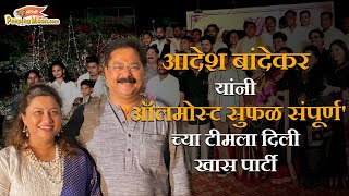 In conversation with Aadesh Bandekar & Suchitra Bandekar about their show 'Almost Sufal Sampurna' video