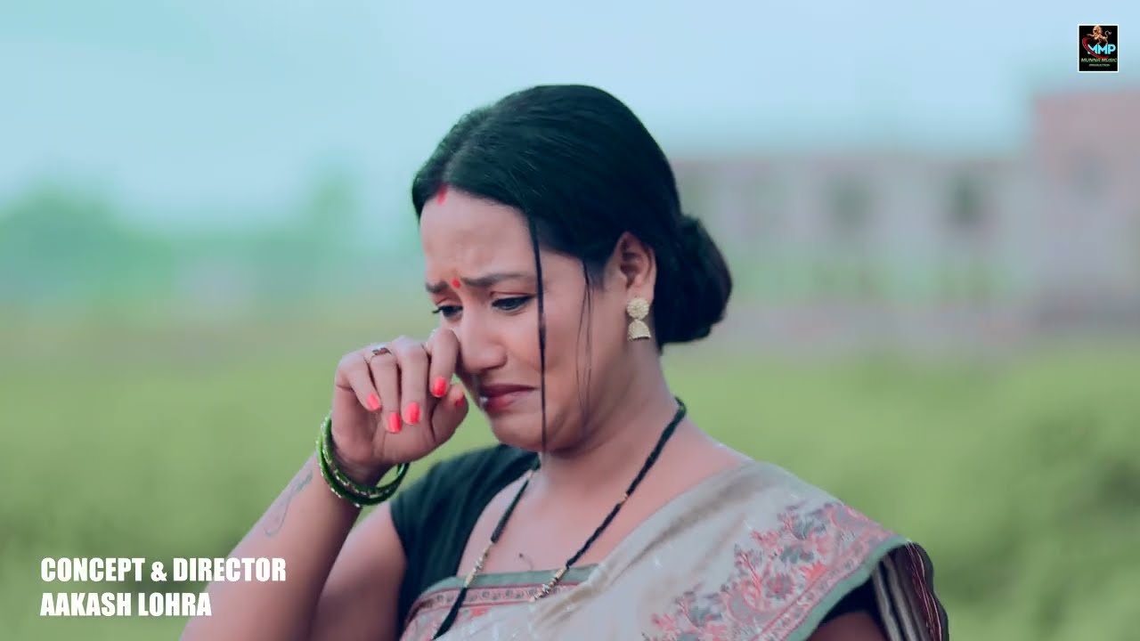 Mahila samiti se loan le k piya tho//singer- Kavi kishan//Teaser//Varsha ritu ,Munna Munda//