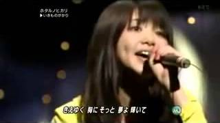 Download lagu Naruto shalala real singer ikimono gakari mp3 Download lagu Naruto shalala real singer ikimono gakari mp3