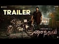 Saindhav Trailer - Tamil | Venkatesh Daggubati | Arya | Sailesh Kolanu | Niharika Entertainment |