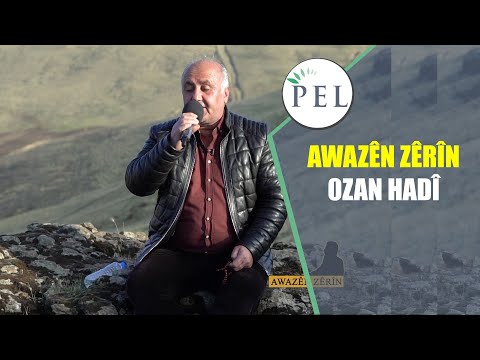 AWAZÊN ZÊRÎN  - 0ZAN HADÎ